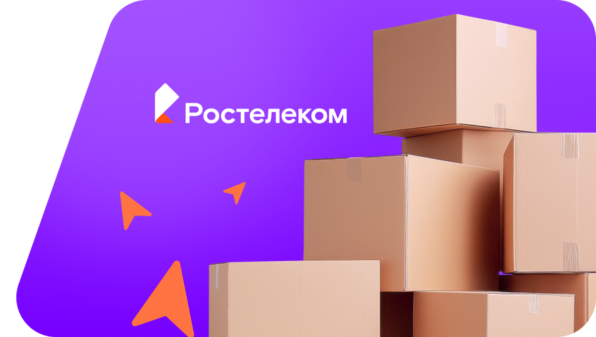 Переезд в новую квартирув СНТ Бахчеево